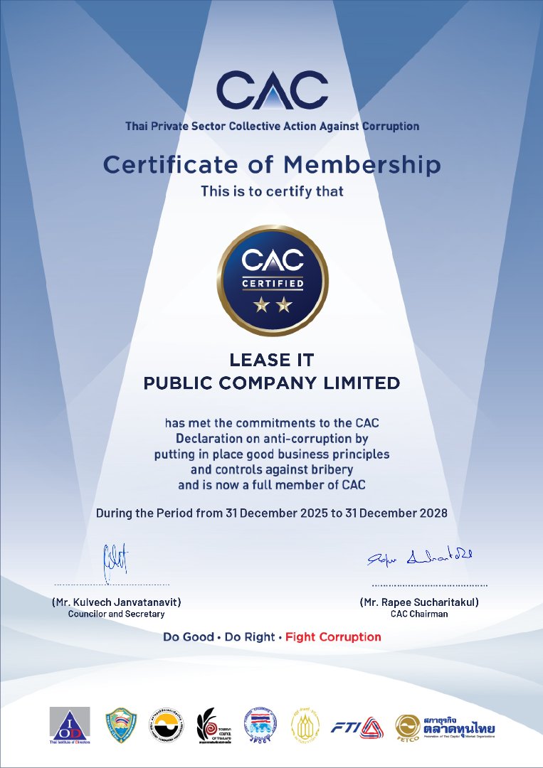 ลีซ อิท ร่วมส่งต่อพลังใจในงาน “การ์ดนี้เพื่อน้อง” ครั้งที่ 20