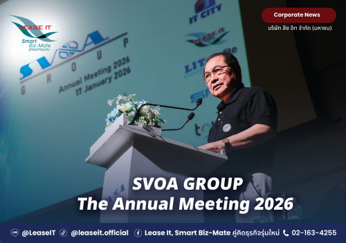 ประมวลภาพบรรยากาศ SVOA GROUP  ในงาน The Annual Meeting 2026